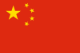flag of china image